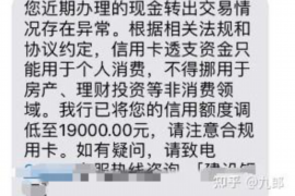 长寿要账公司更多成功案例详情